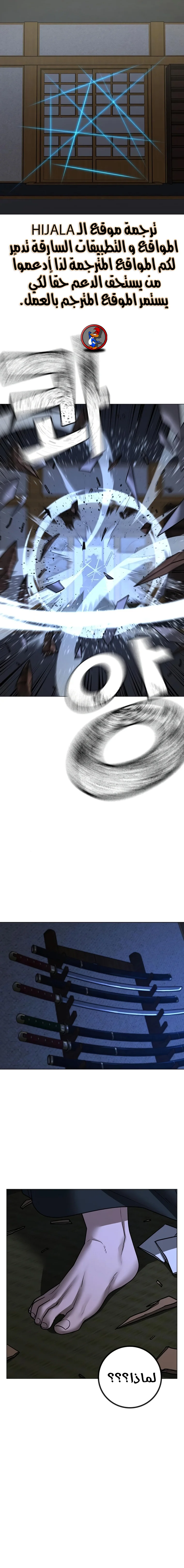 Read Reality Quest AR Manga Online