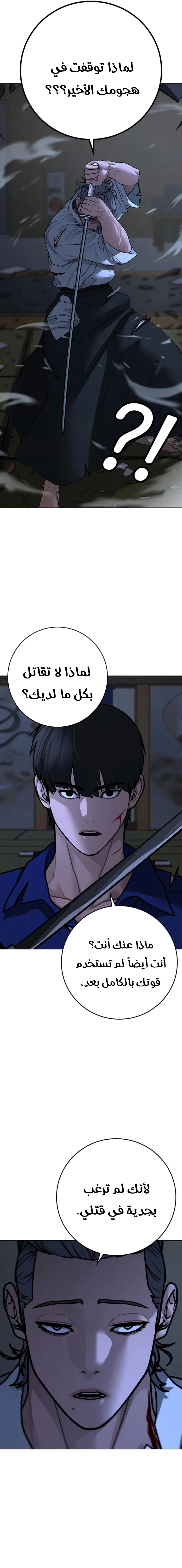 Read Reality Quest AR Manga Online
