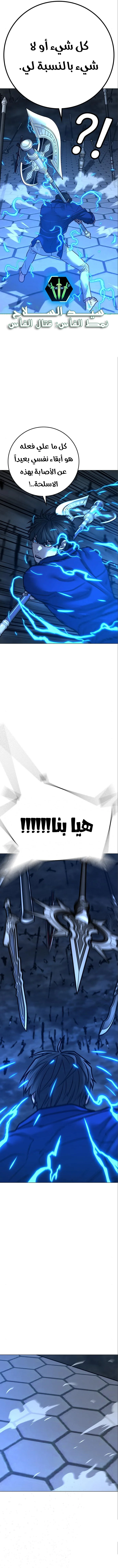 Read Reality Quest AR Manga Online