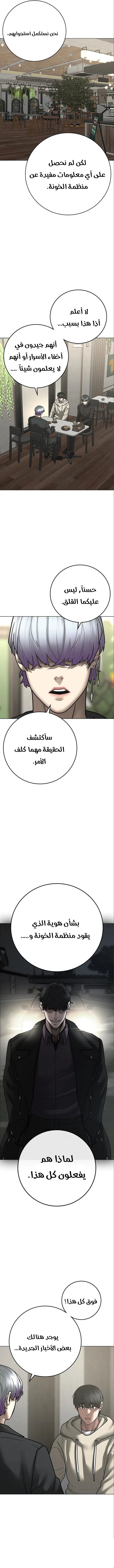 Read Reality Quest AR Manga Online