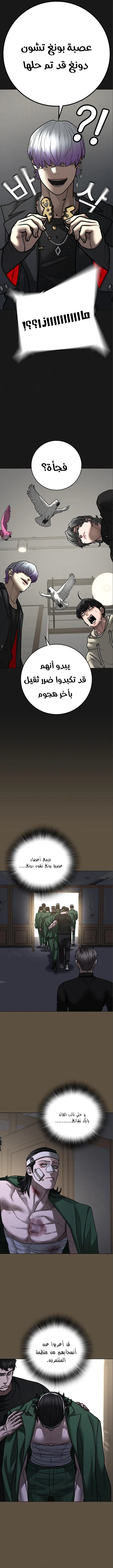 Read Reality Quest AR Manga Online