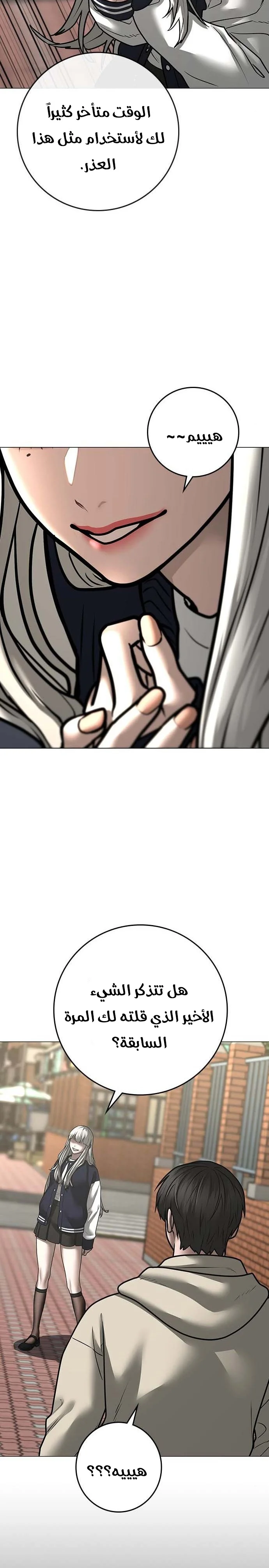 Read Reality Quest AR Manga Online
