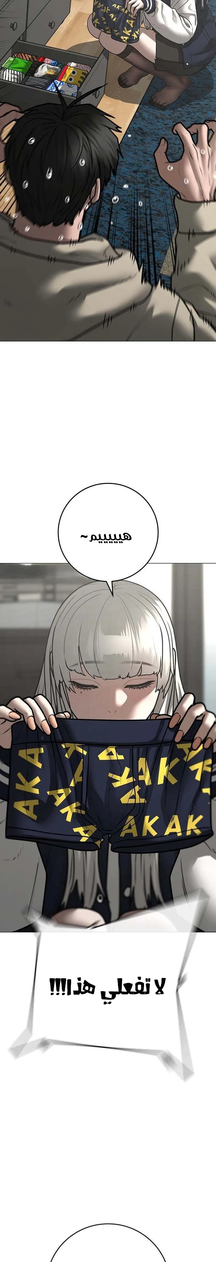 Read Reality Quest AR Manga Online