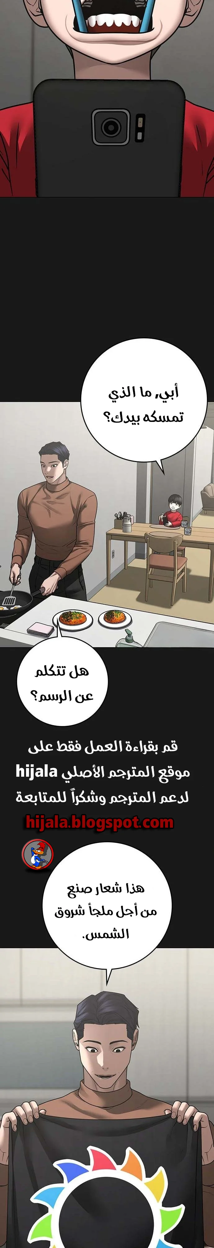 Read Reality Quest AR Manga Online