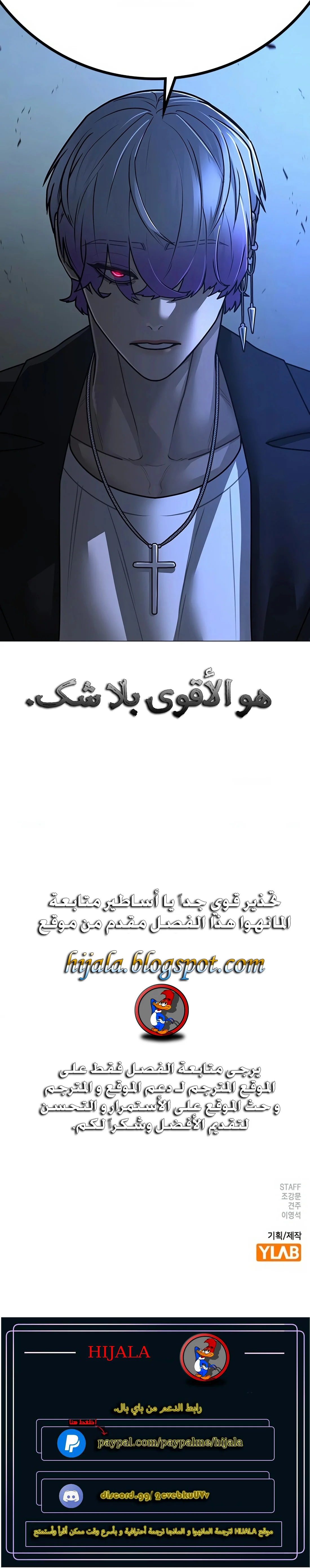 Read Reality Quest AR Manga Online
