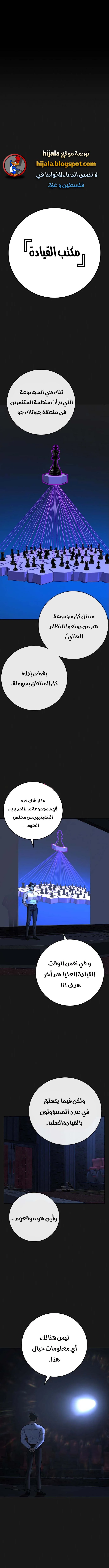 Read Reality Quest AR Manga Online