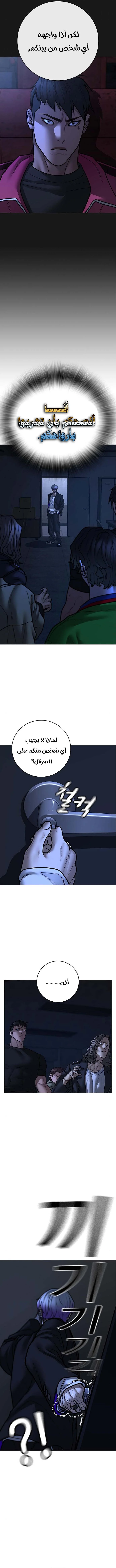 Read Reality Quest AR Manga Online