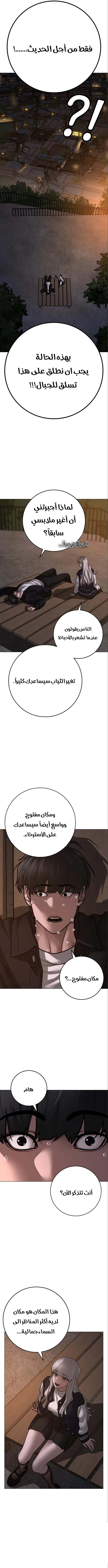 Read Reality Quest AR Manga Online