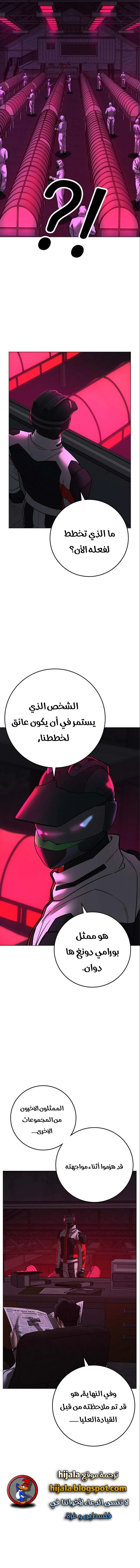 Read Reality Quest AR Manga Online