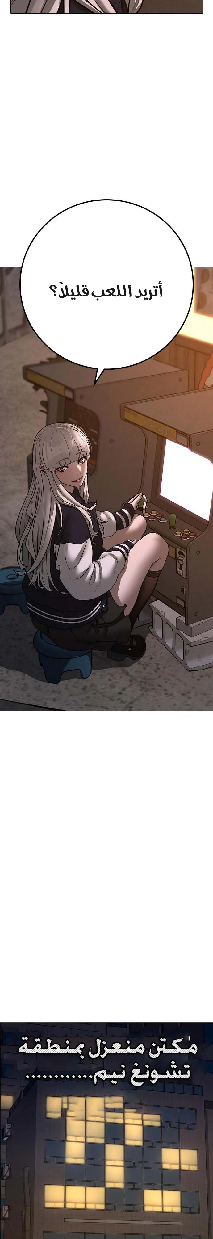 Read Reality Quest AR Manga Online