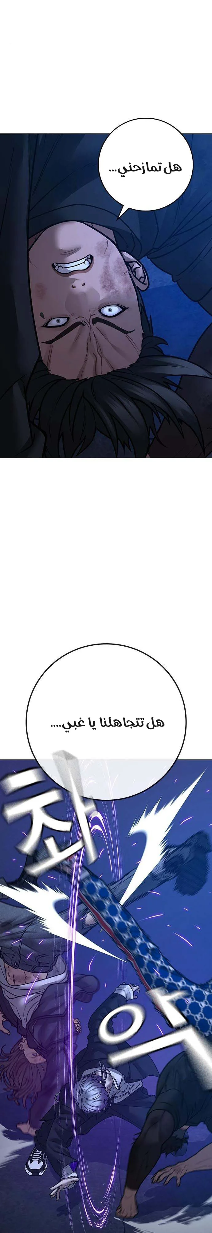 Read Reality Quest AR Manga Online