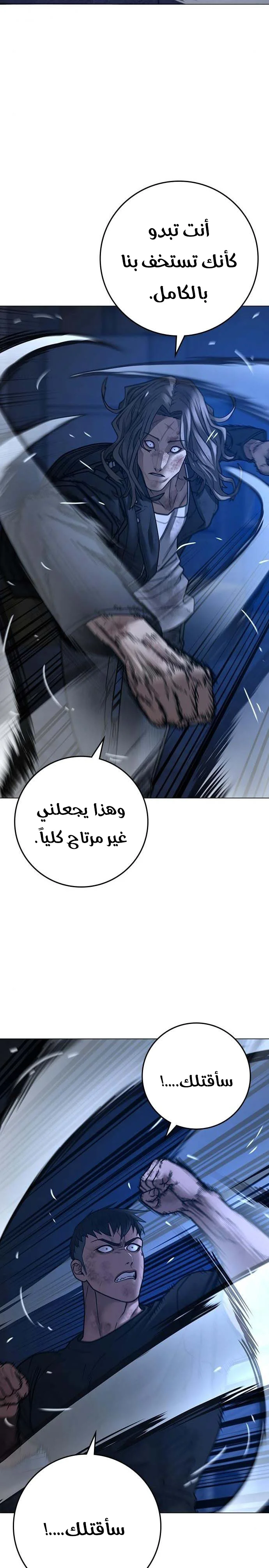 Read Reality Quest AR Manga Online
