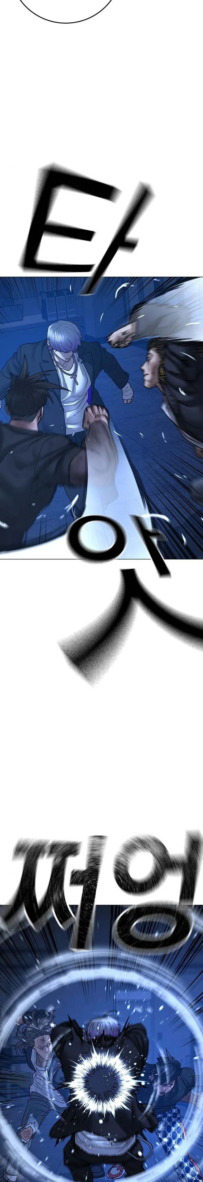 Read Reality Quest AR Manga Online