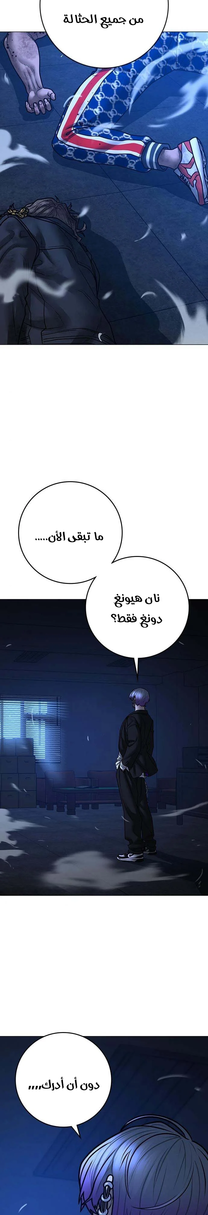 Read Reality Quest AR Manga Online