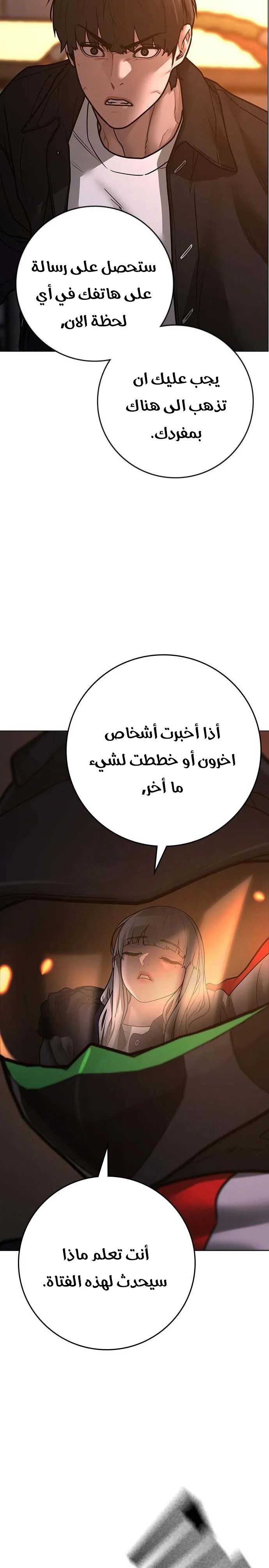 Read Reality Quest AR Manga Online