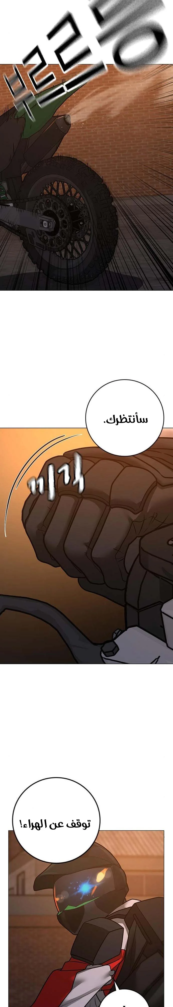 Read Reality Quest AR Manga Online