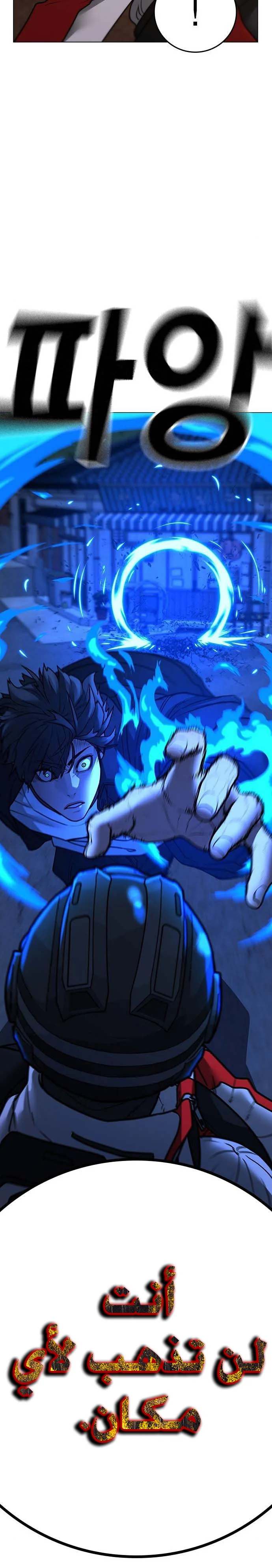 Read Reality Quest AR Manga Online