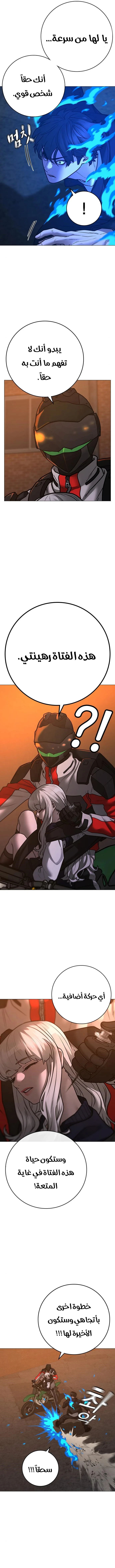Read Reality Quest AR Manga Online