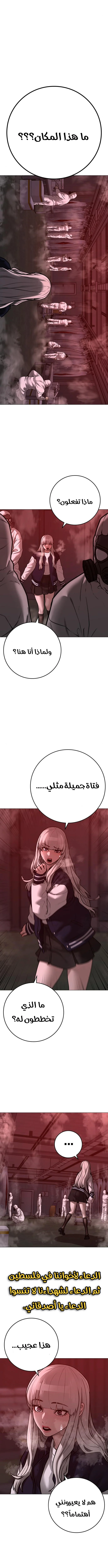 Read Reality Quest AR Manga Online