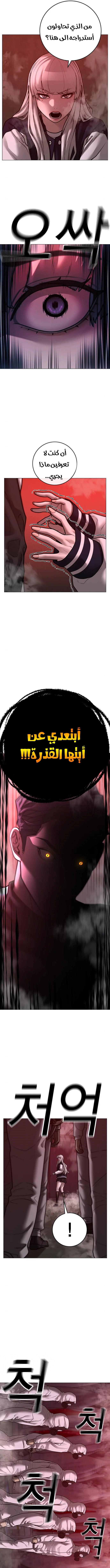 Read Reality Quest AR Manga Online