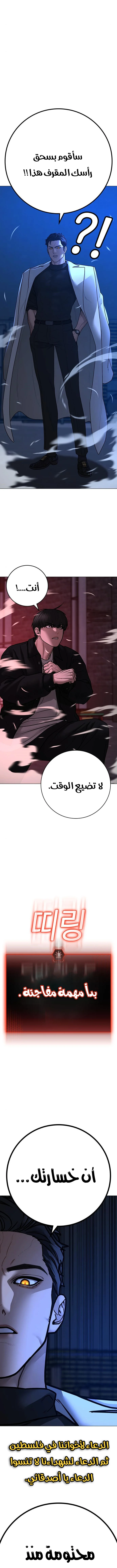 Read Reality Quest AR Manga Online