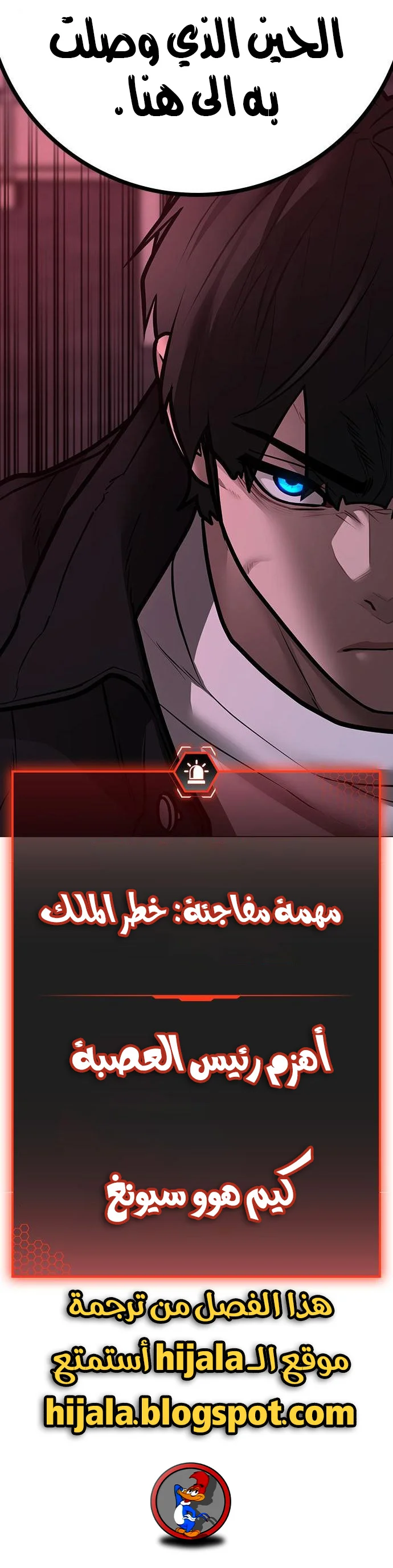 Read Reality Quest AR Manga Online