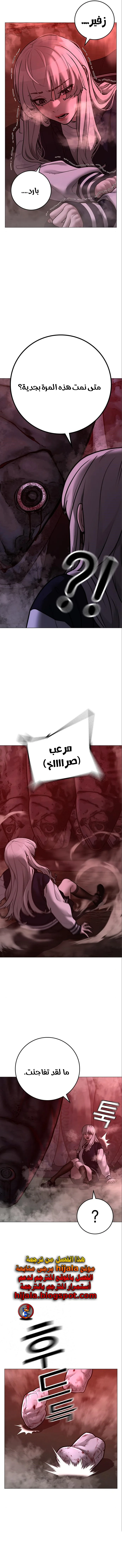Read Reality Quest AR Manga Online