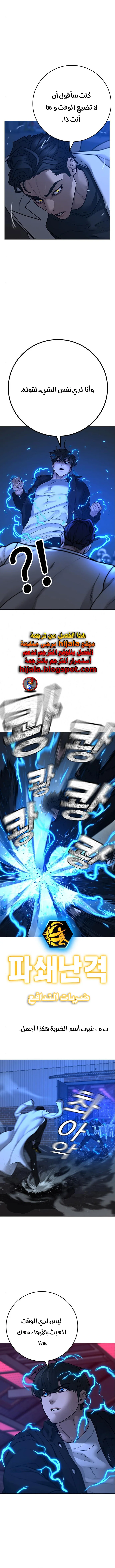 Read Reality Quest AR Manga Online