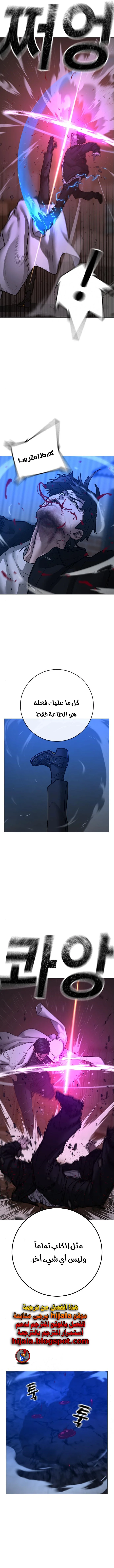 Read Reality Quest AR Manga Online