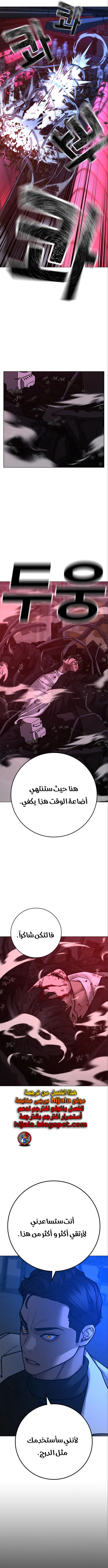 Read Reality Quest AR Manga Online