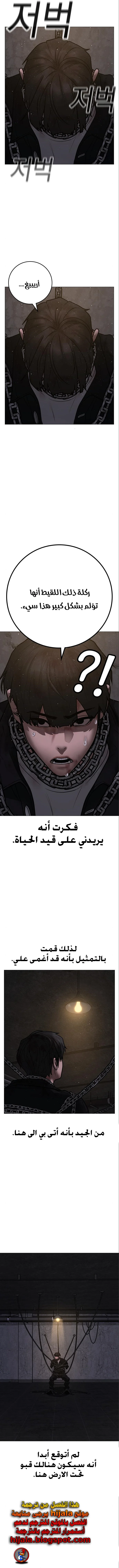 Read Reality Quest AR Manga Online