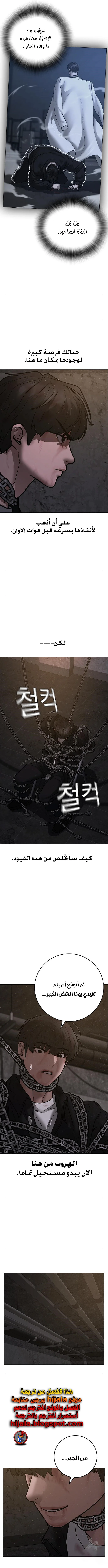 Read Reality Quest AR Manga Online