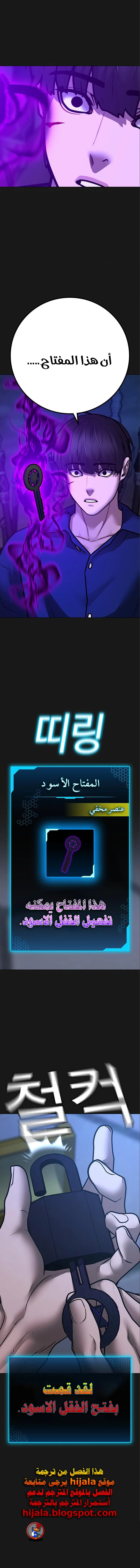 Read Reality Quest AR Manga Online