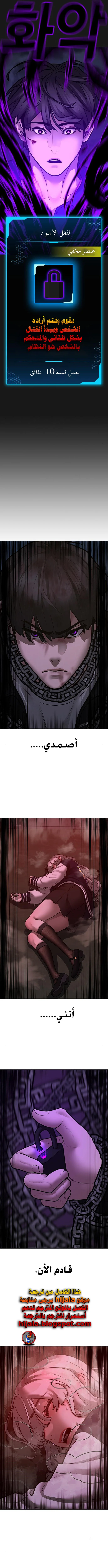 Read Reality Quest AR Manga Online