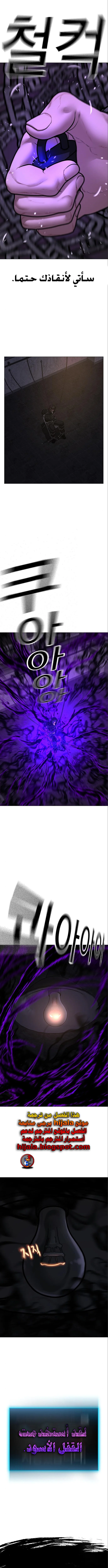 Read Reality Quest AR Manga Online