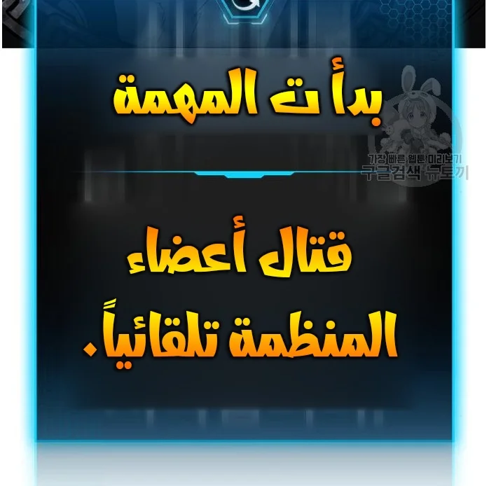 Read Reality Quest AR Manga Online