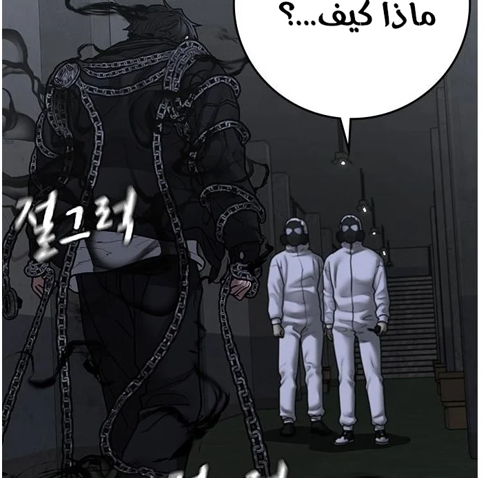 Read Reality Quest AR Manga Online