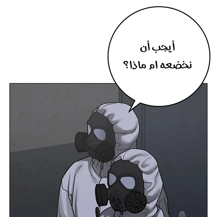 Read Reality Quest AR Manga Online