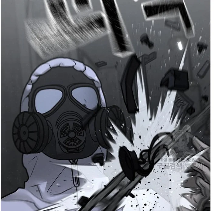 Read Reality Quest AR Manga Online