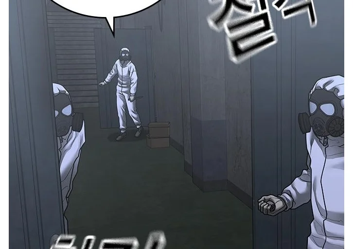 Read Reality Quest AR Manga Online