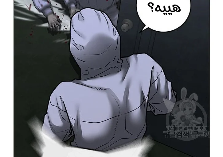 Read Reality Quest AR Manga Online