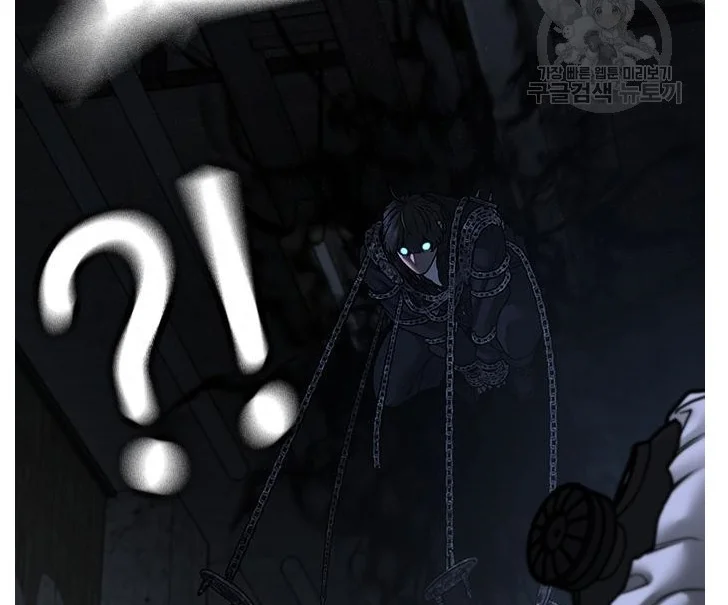 Read Reality Quest AR Manga Online