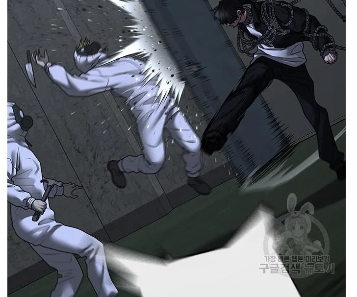 Read Reality Quest AR Manga Online