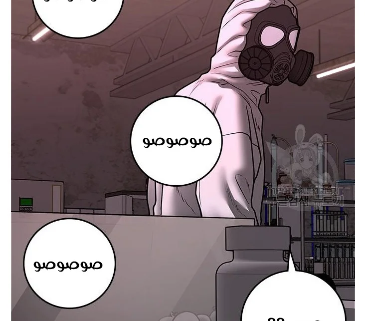 Read Reality Quest AR Manga Online