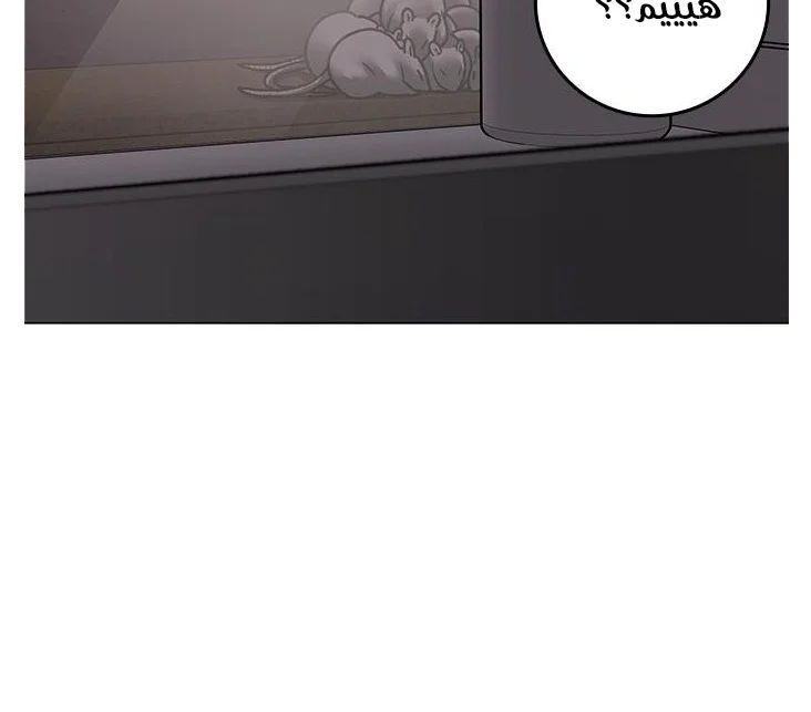 Read Reality Quest AR Manga Online
