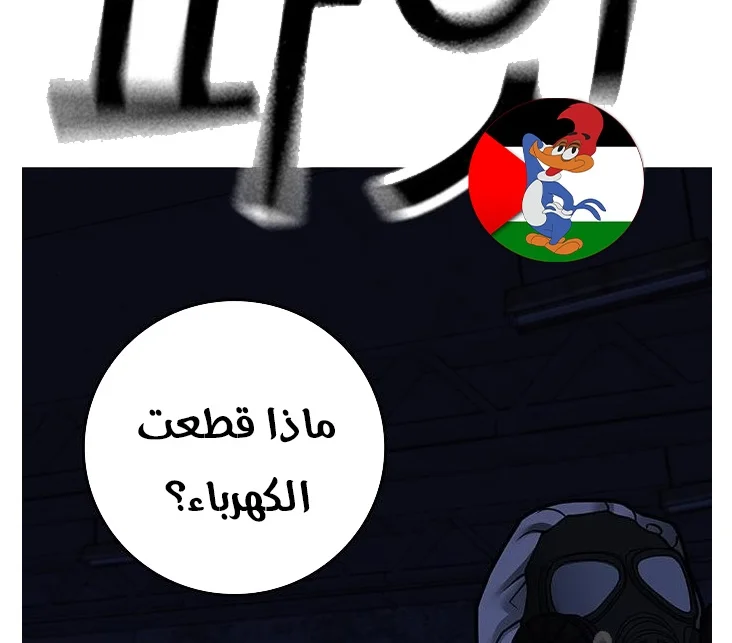 Read Reality Quest AR Manga Online