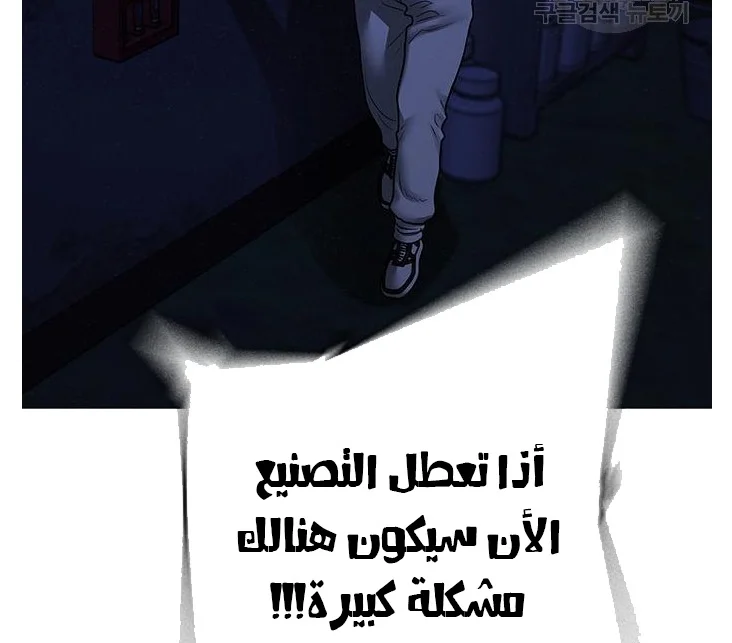 Read Reality Quest AR Manga Online