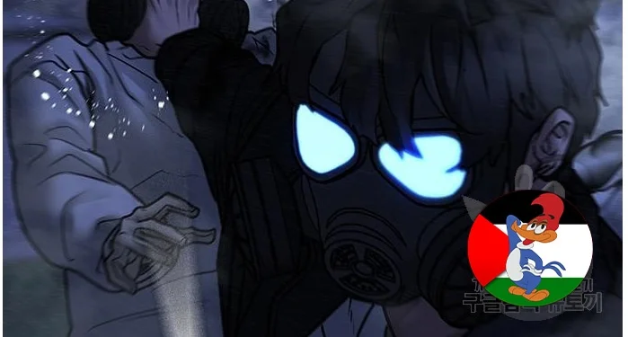Read Reality Quest AR Manga Online