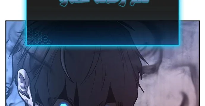 Read Reality Quest AR Manga Online