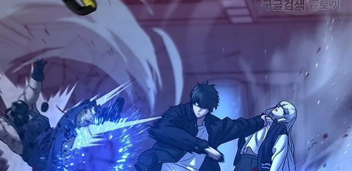 Read Reality Quest AR Manga Online